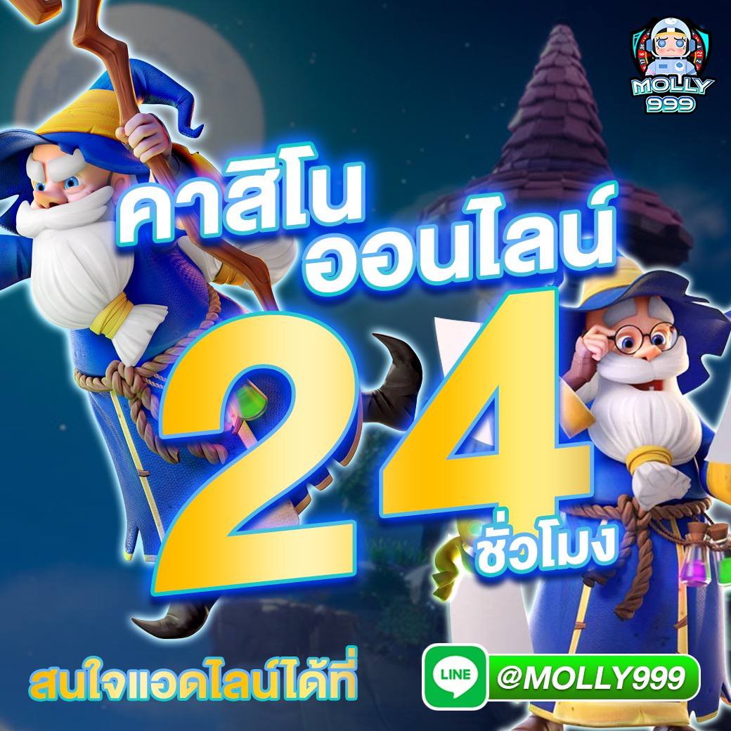 WWW IMI689 เล่นเกมคาสิโน 24 ชั่วโมง